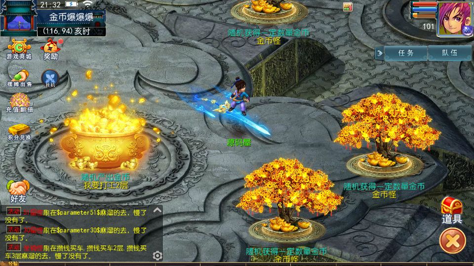 Screenshot_20250820-213236.png