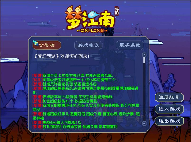 QQ20250821-010135.png