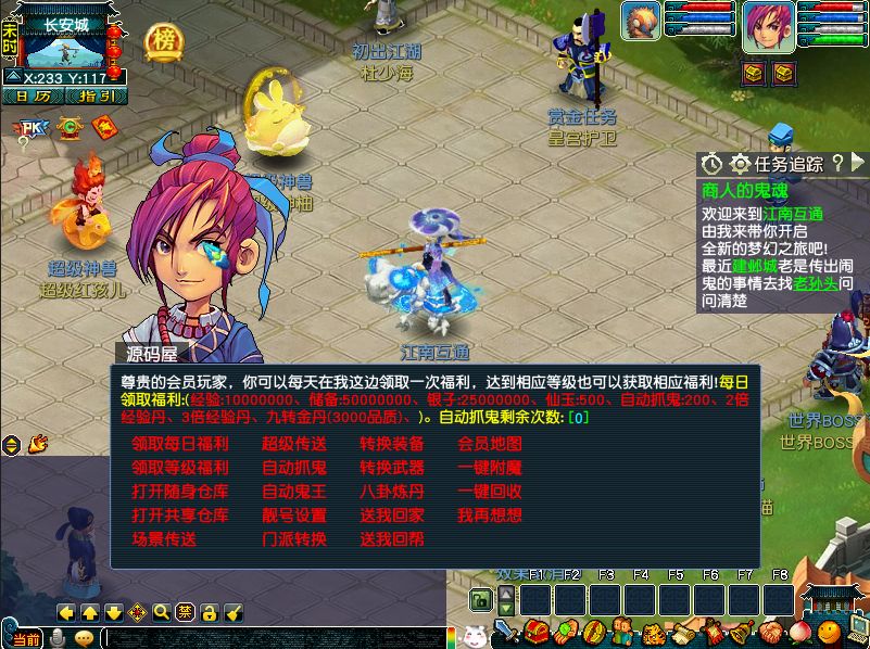 QQ20250821-010323.png
