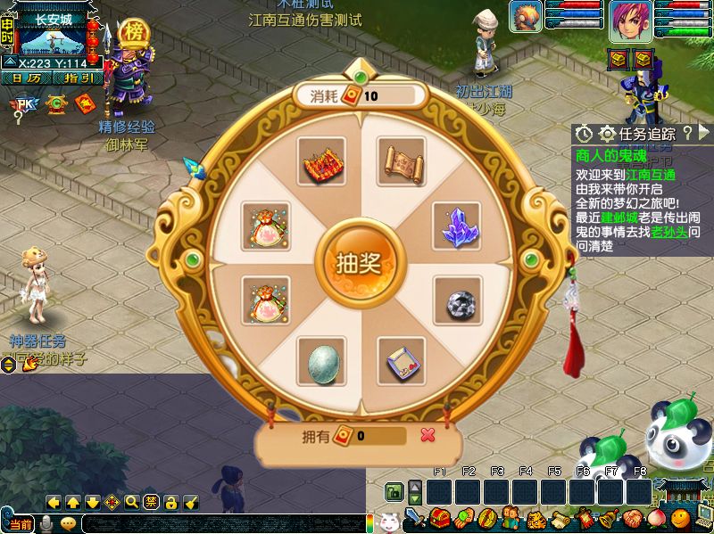 QQ20250821-010430.png