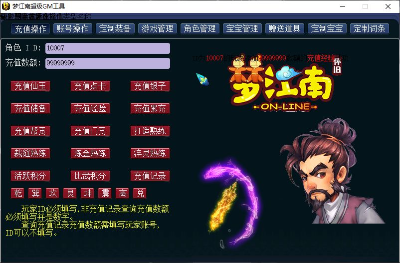 QQ20250821-011536.png