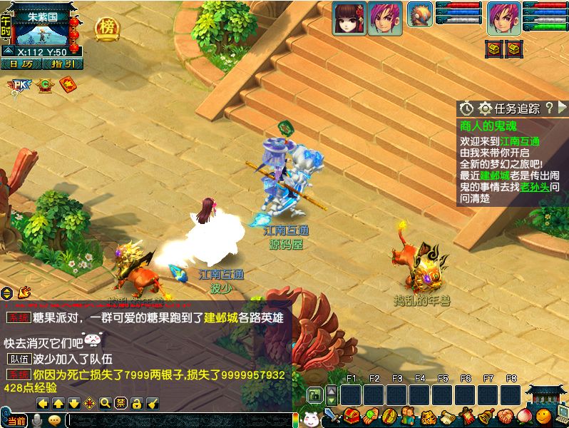 QQ20250821-011424.png