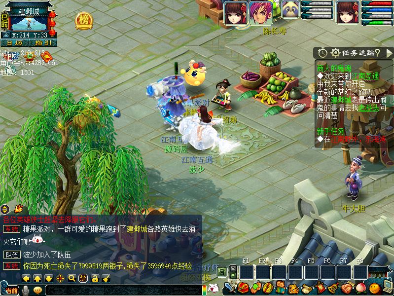 QQ20250821-011334.png