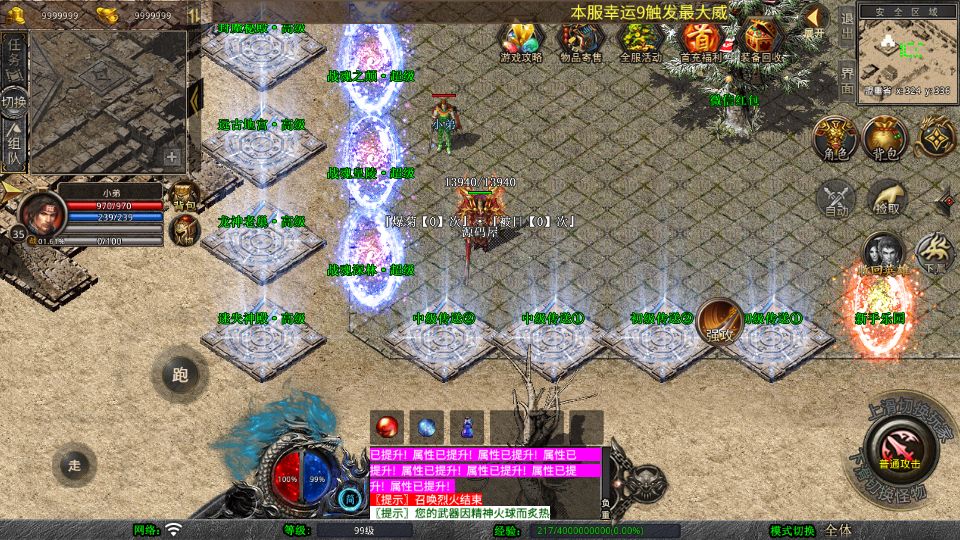 Screenshot_20250823-102424.png