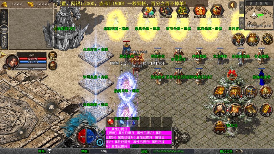 Screenshot_20250823-102416.png