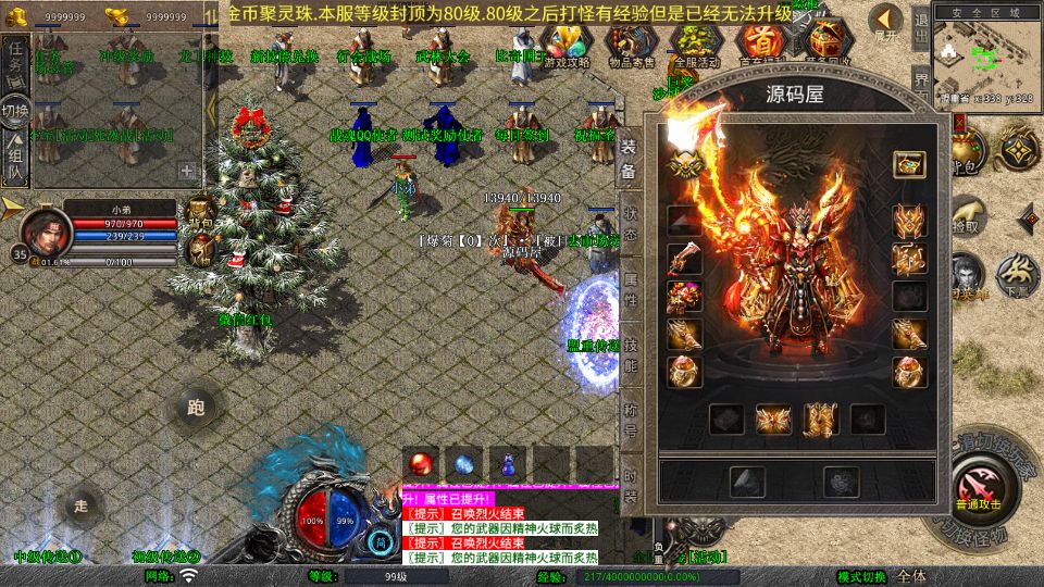 Screenshot_20250823-102457.png
