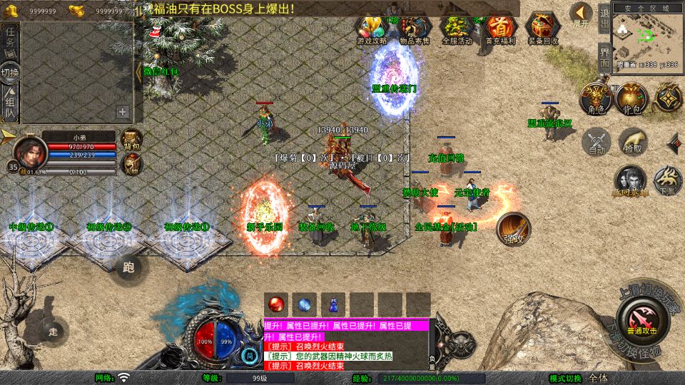 Screenshot_20250823-102440.png