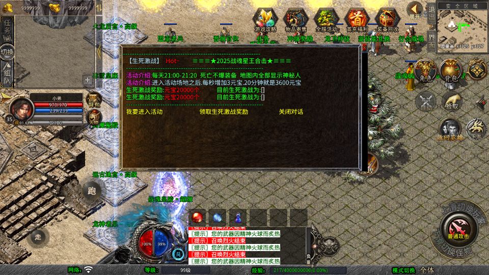 Screenshot_20250823-102700.png