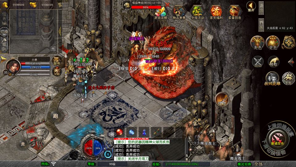 Screenshot_20250823-102726.png