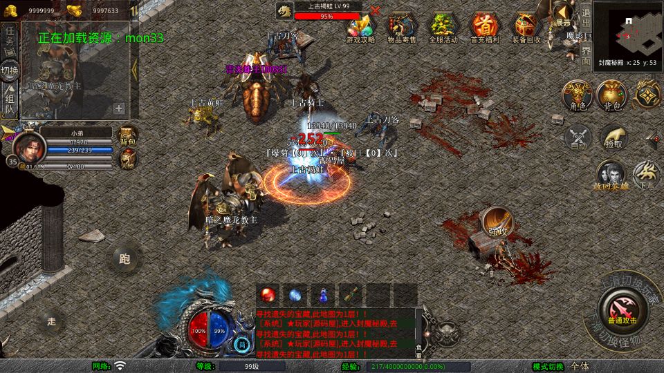 Screenshot_20250823-102740.png