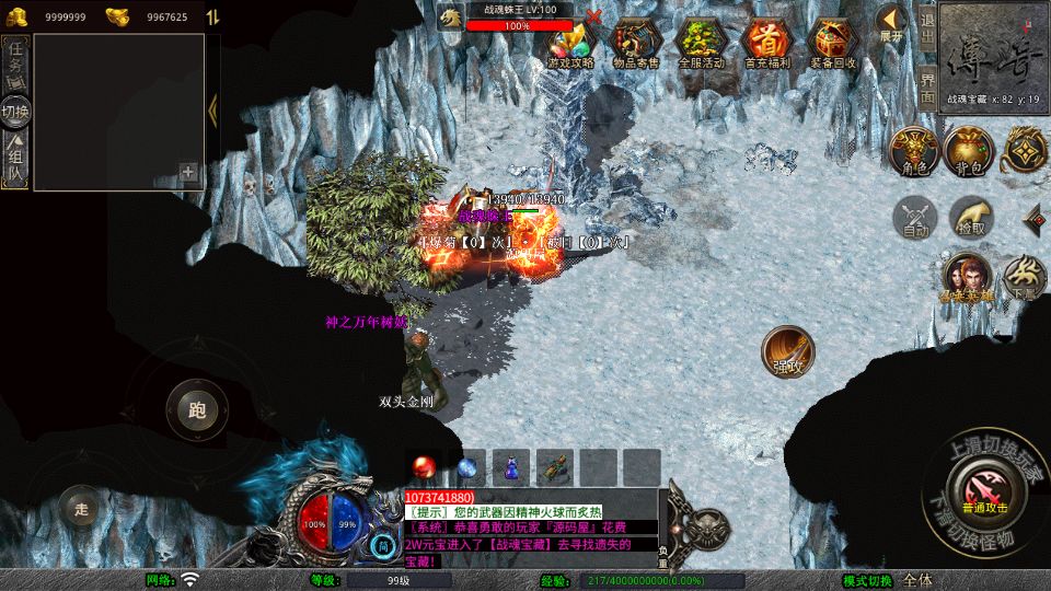 Screenshot_20250823-102836.png