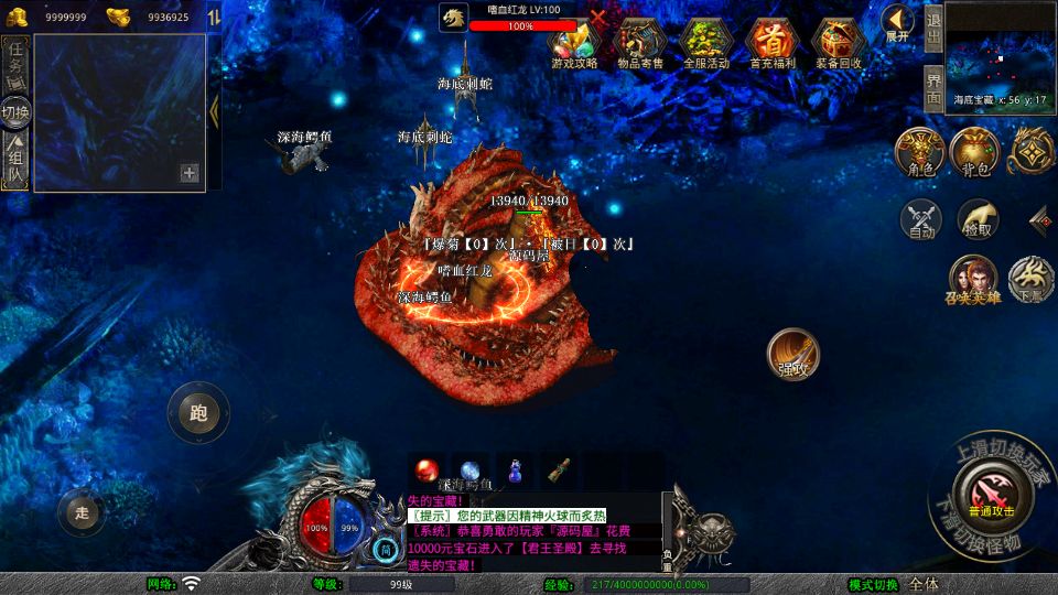 Screenshot_20250823-102934.png
