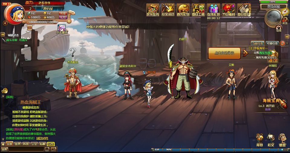 QQ20250824-101751.png