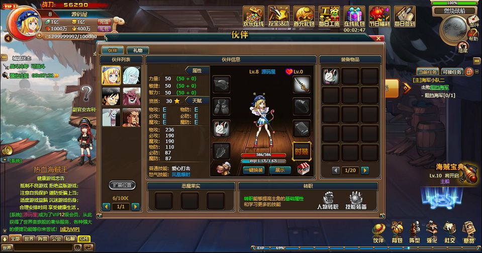 QQ20250824-102542.png