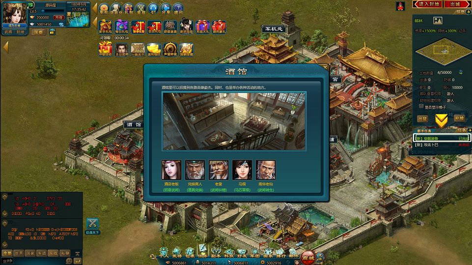 QQ20250828-173546.png