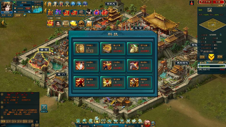 QQ20250828-173659.png