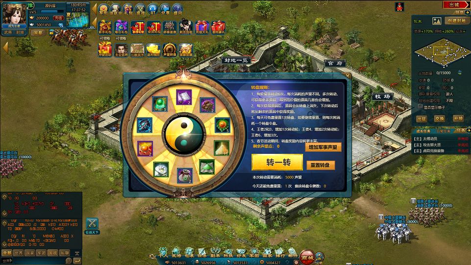QQ20250828-173754.png