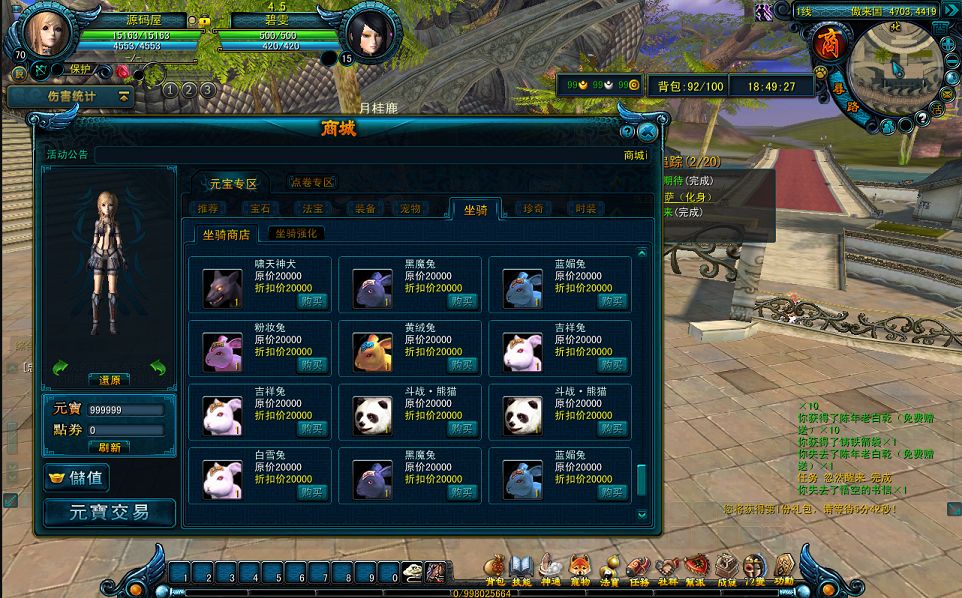 QQ20250828-184931.png
