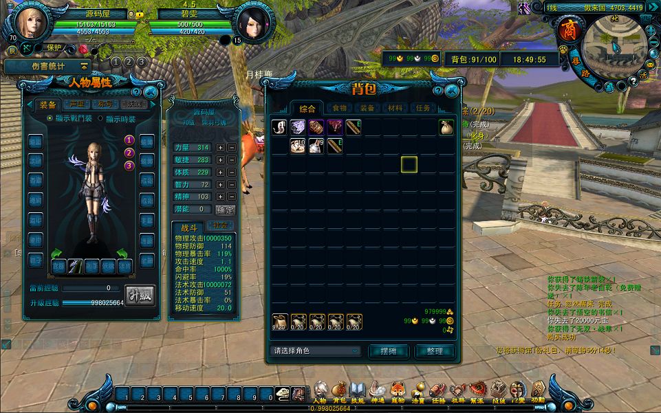QQ20250828-185000.png