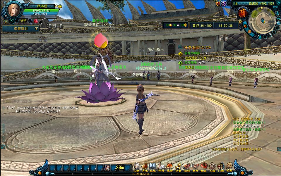 QQ20250828-185042.png