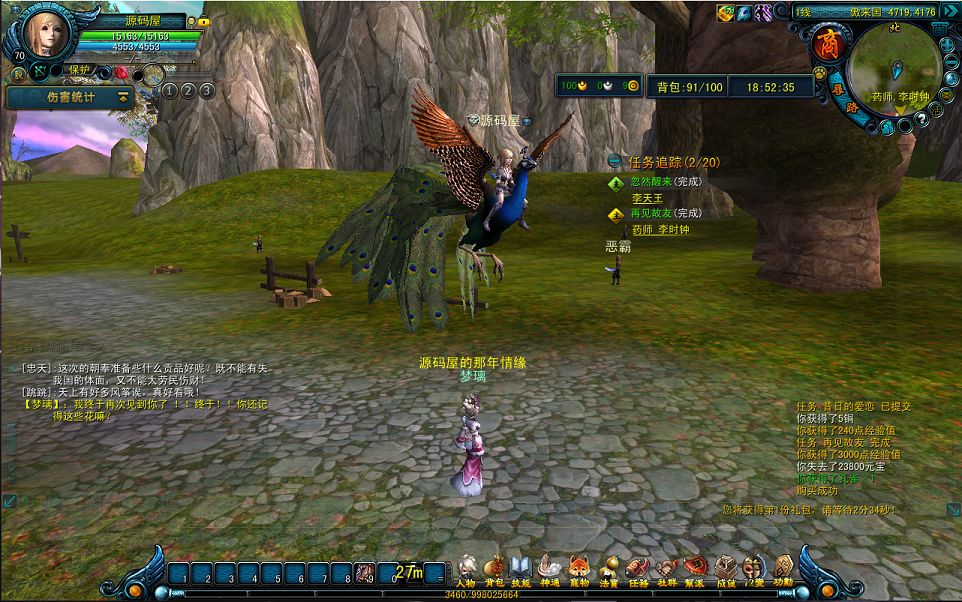QQ20250828-185240.png