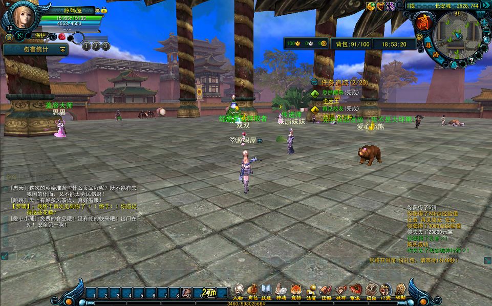 QQ20250828-185325.png