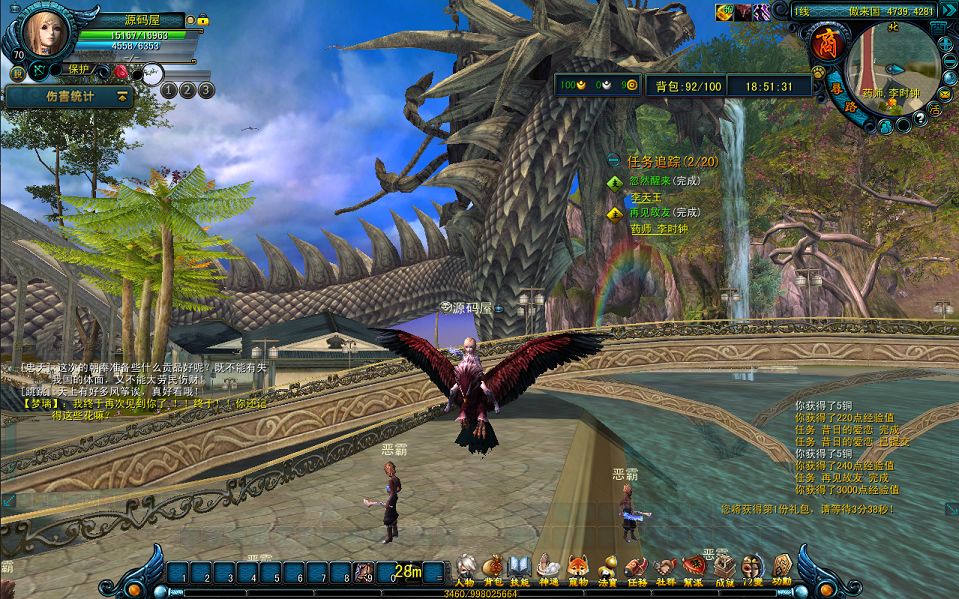 QQ20250828-185136.png