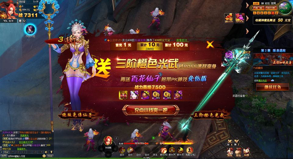 QQ20250828-201315.png