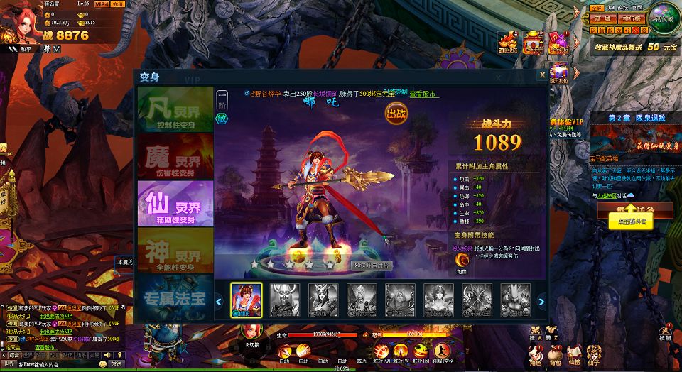 QQ20250828-201538.png