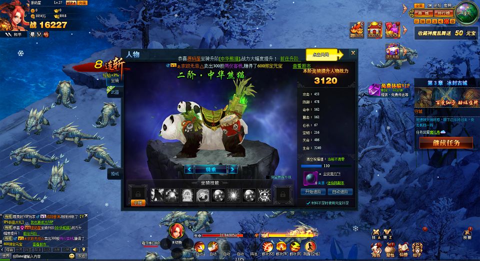 QQ20250828-201648.png