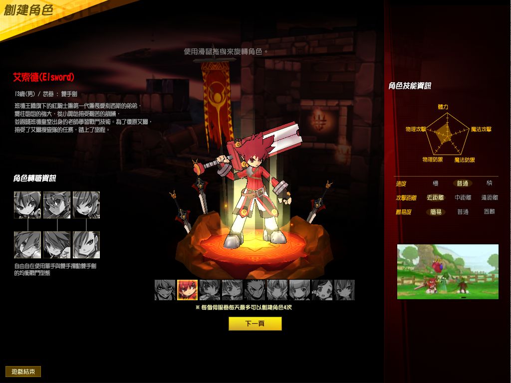 QQ20250829-111135.png
