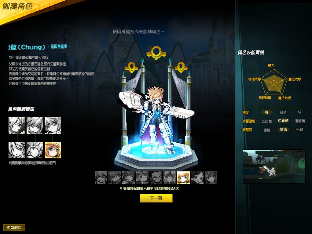 QQ20250829-111228.png