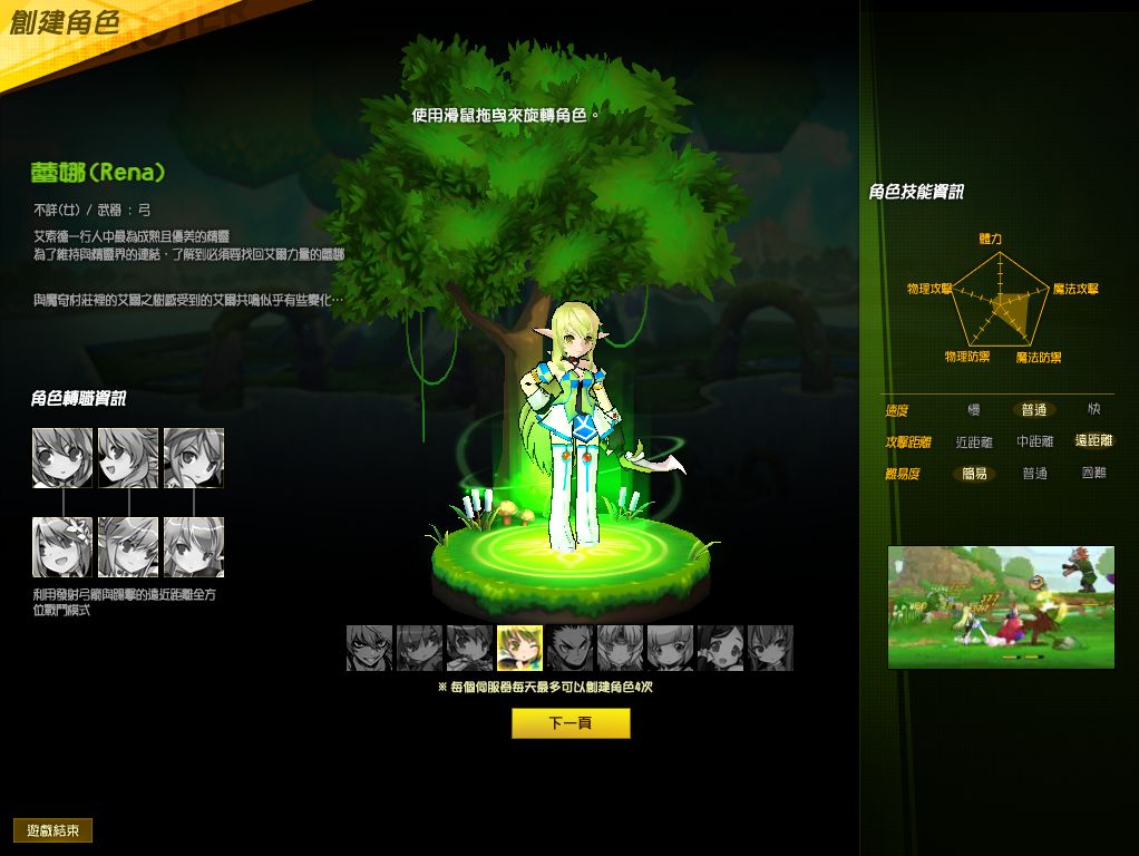 QQ20250829-111151.png