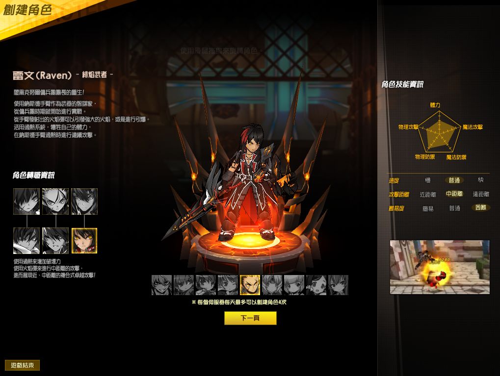 QQ20250829-111206.png