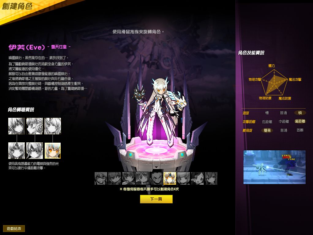 QQ20250829-111217.png