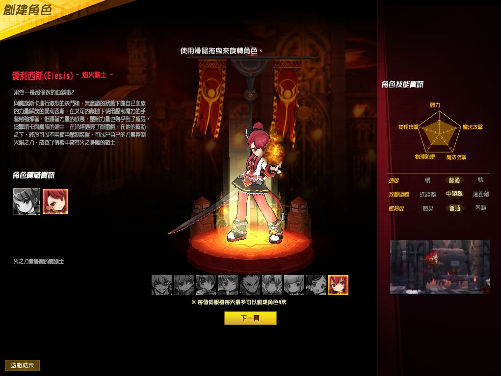 QQ20250829-111251.png