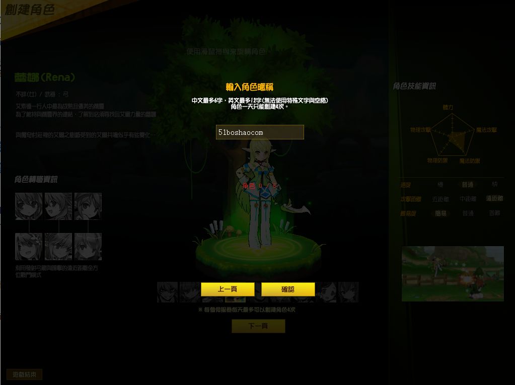 QQ20250829-111307.png