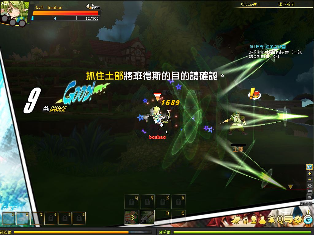 QQ20250829-112054.png