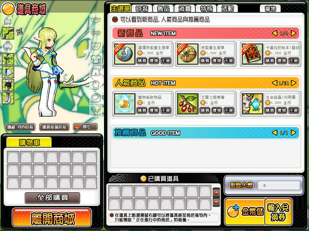 QQ20250829-112142.png