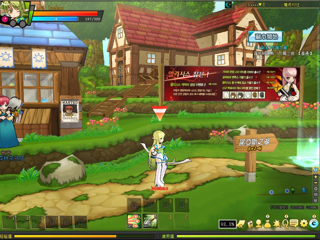 QQ20250829-113924.png