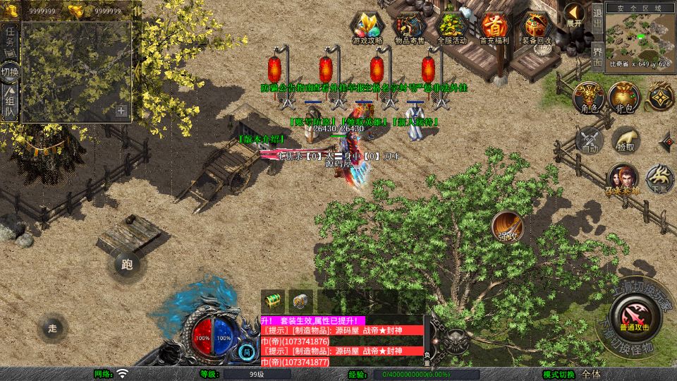 Screenshot_20250831-151311.png
