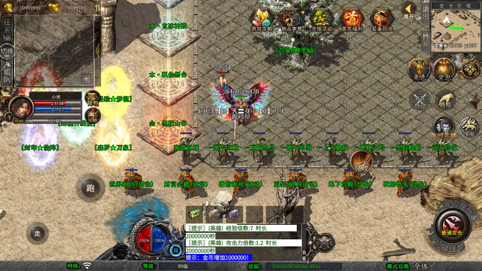 Screenshot_20250831-151431.png