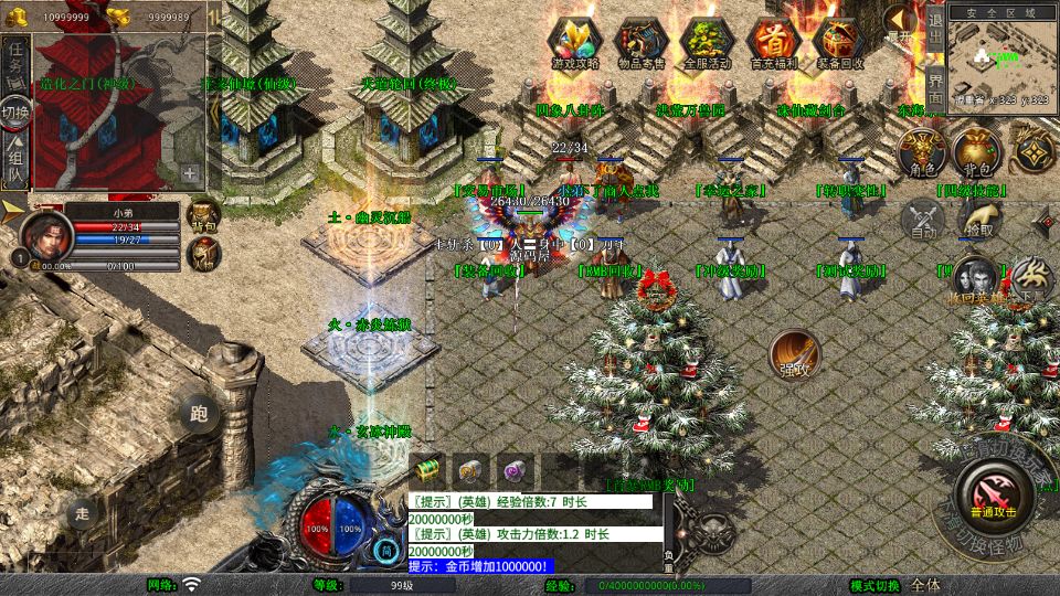 Screenshot_20250831-151423.png