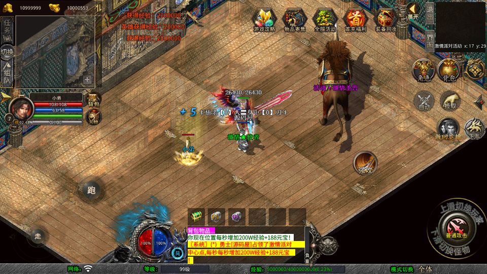 Screenshot_20250831-151535.png