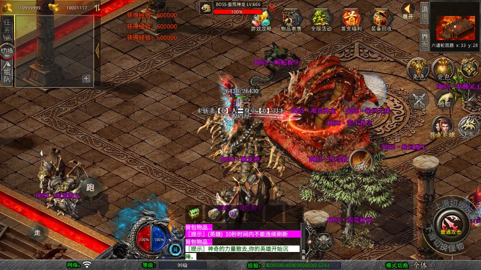 Screenshot_20250831-151624.png