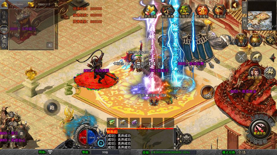 Screenshot_20250831-151655.png