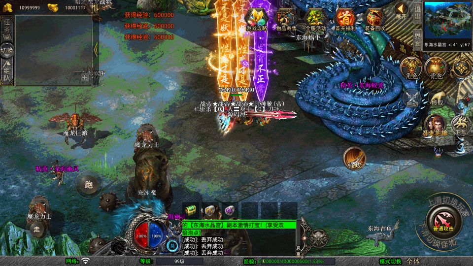 Screenshot_20250831-151742.png