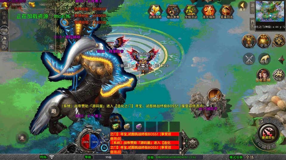 Screenshot_20250831-151714.png