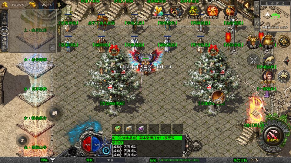 Screenshot_20250831-151752.png