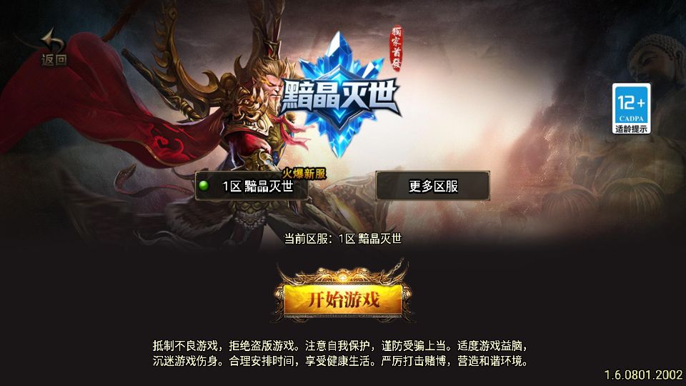 Screenshot_20250831-155430.png